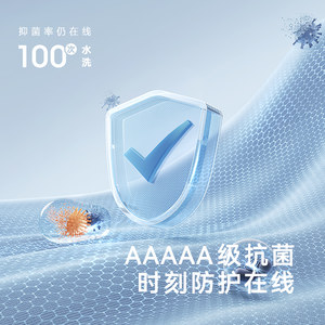 【商场同款】英氏儿童袜子透气抑菌短袜2024夏季新款薄袜婴儿袜子