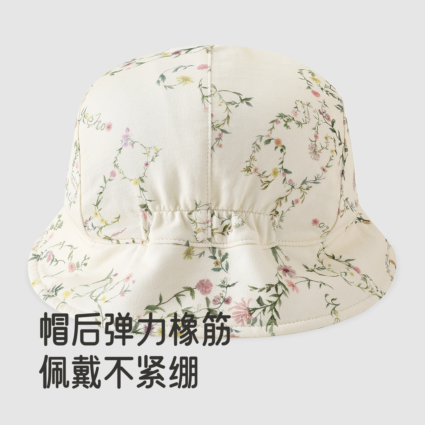 【商场同款】英氏儿童帽子防晒遮阳渔夫帽女童印花女宝夏季太阳帽,淘宝优惠券,粉丝福利购,淘宝优惠卷