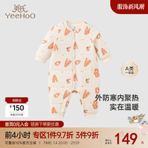Yingzi Baby Thermostatic Khalalian Body Suit Newborn Climbing Clothing Autumn Winter Baby Clothes Clip Cotton Thickened Warm Winter