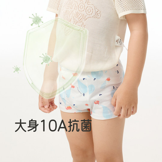 Ying's antibacterial boxer triangle underwear for middle and large children in all seasons