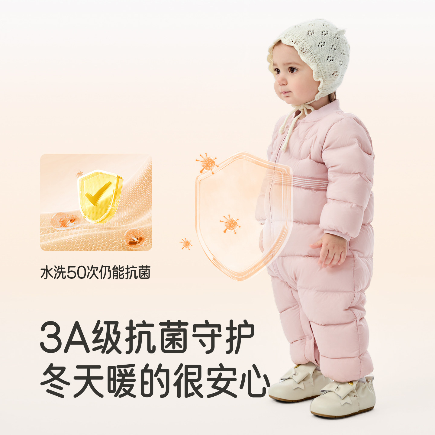 【商场同款】英氏婴儿连体衣羽绒服冬季保暖女童抗菌哈衣超韧绒,淘宝优惠券,粉丝福利购,淘宝优惠卷