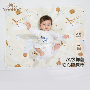 英氏宝宝隔尿垫7A抑菌可水洗纯棉新生儿床单2024新款四季婴儿床垫