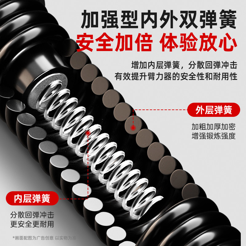 李宁弹簧臂力棒男士2030kg40公斤健身锻炼练手臂肌肉力量训练器材,淘宝优惠券,粉丝福利购,淘宝优惠卷