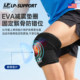 International famous brand LP788CN professional breathable knee pads