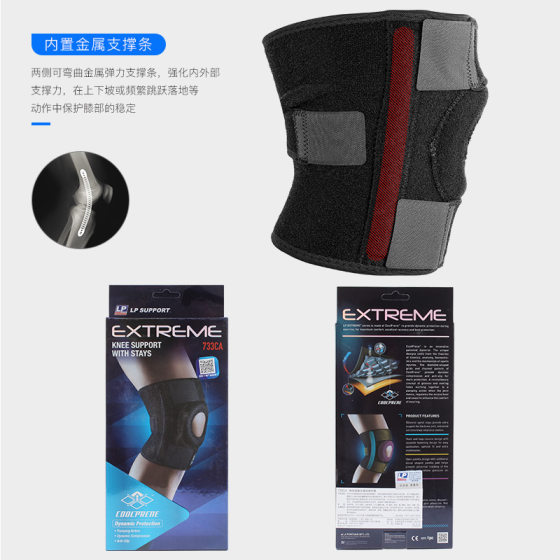 Lp733ca knee brace sports cruciate ligament for men and women
