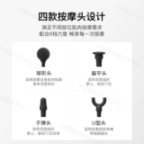 Li Ning, мужской профессиональный маленький массажер