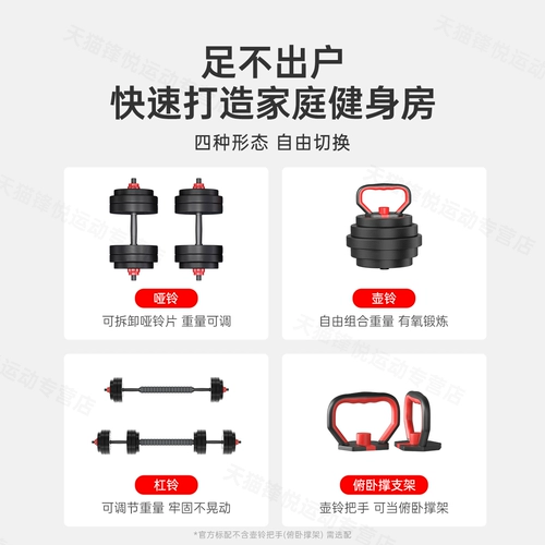 Li Ning, мужские гантели для спортзала, регулируемый съемный комплект