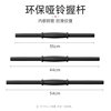 Accessories dumbbell plates + dumbbell rods + nuts + brackets