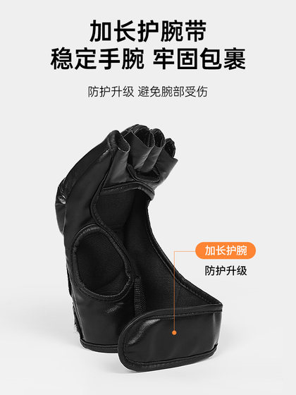 Special boxing gloves for punching bags are comfortable, breathable and convenient