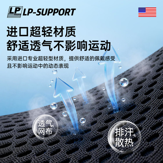 International big-name American LP professional sports belt