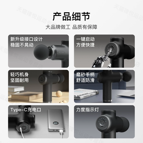 Li Ning, мужской профессиональный маленький массажер