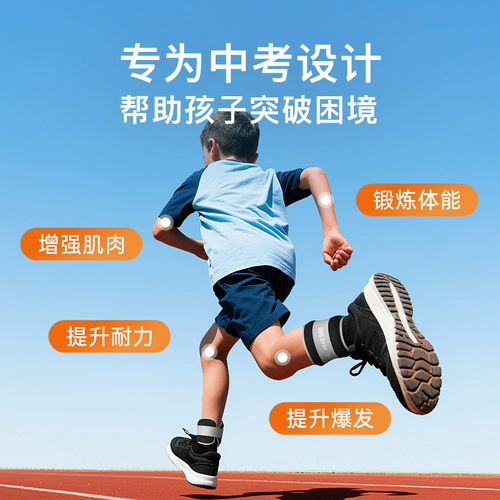 Детский мешок с песком для школьников для тренировок для домашнего использования