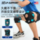 International famous brand LP788CN professional breathable knee pads