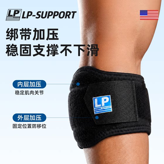 Lp751cn sprained arm protector and elbow protector for women