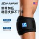 Lp751cn sprained arm protector and elbow protector for women