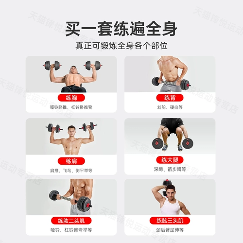 Li Ning, мужские гантели для спортзала, регулируемый съемный комплект