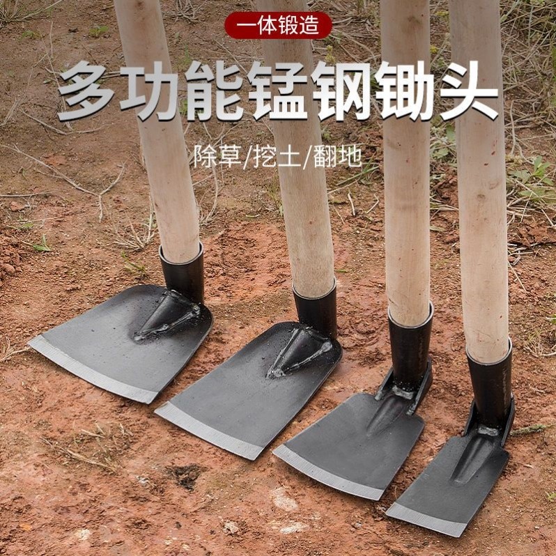 锄头家用种菜锰钢挖土老式农用专用挖笋神器开沟锄草农具工具除草,淘宝优惠券,粉丝福利购,淘宝优惠卷