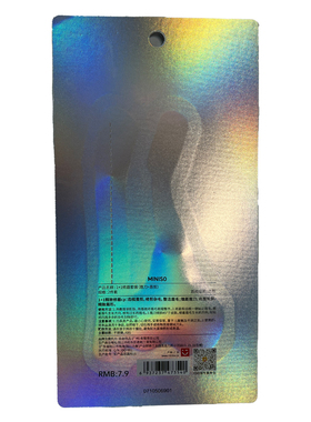 名创优品修眉刀初学者刮眉刀
