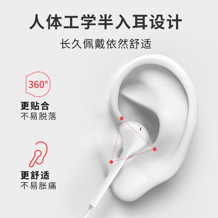 MINISO/名创优品 立体声耳机SP390(白色)苹果安卓手机智能线控 - 图1