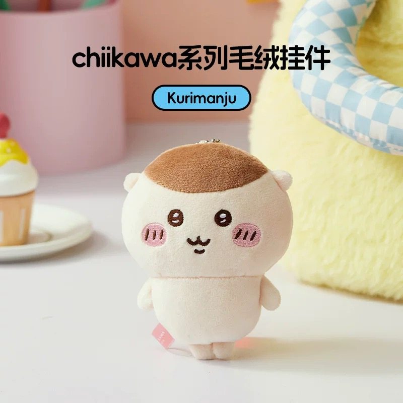 MINISO名创优品chiikawa毛绒挂件乌萨奇学生创意玩偶挂件包挂件,淘宝优惠券,粉丝福利购,淘宝优惠卷