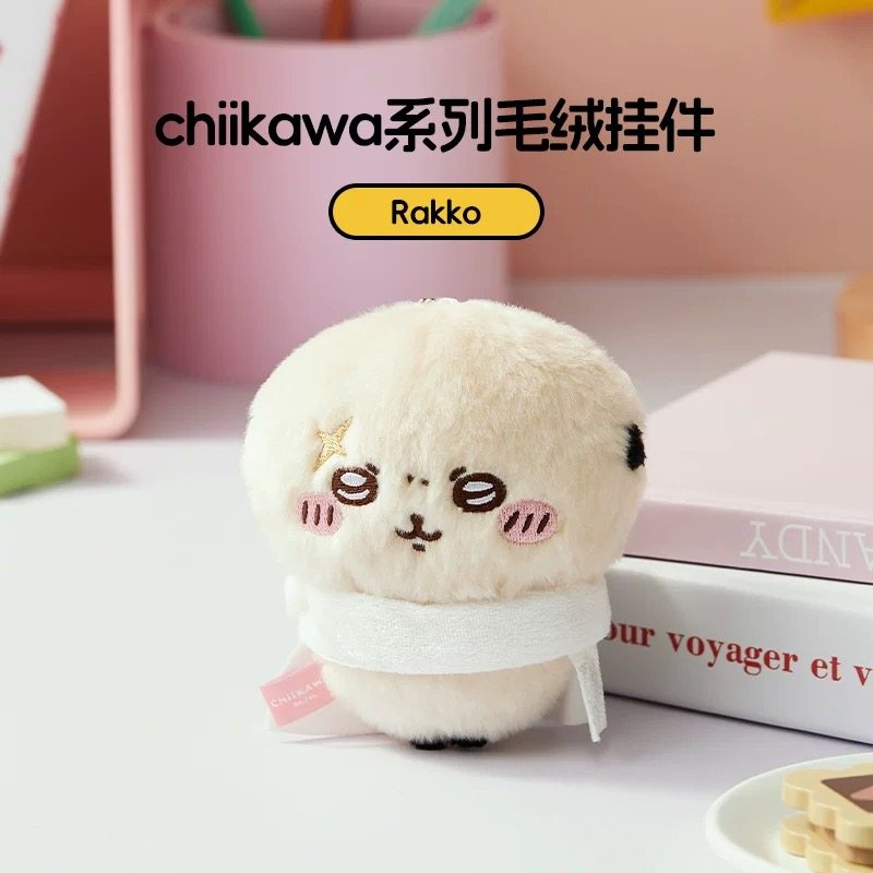 MINISO名创优品chiikawa毛绒挂件乌萨奇学生创意玩偶挂件包挂件,淘宝优惠券,粉丝福利购,淘宝优惠卷