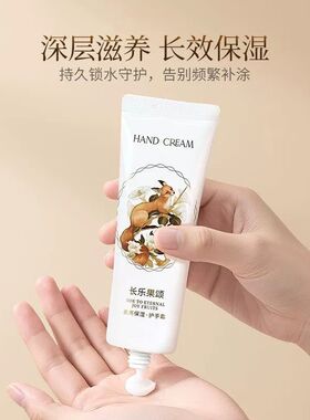 鎏金香颂护手霜秋冬季保湿滋润