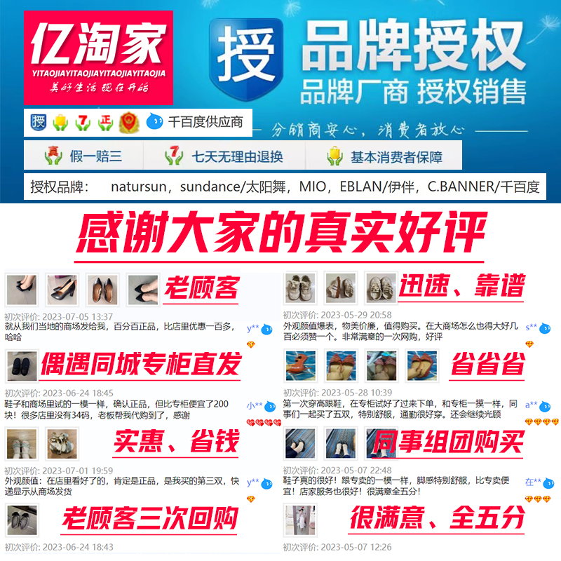 MIO米奥女鞋银色玛丽珍女士2026新款芭蕾舞鞋平底单鞋M261452629,淘宝优惠券,粉丝福利购,淘宝优惠卷