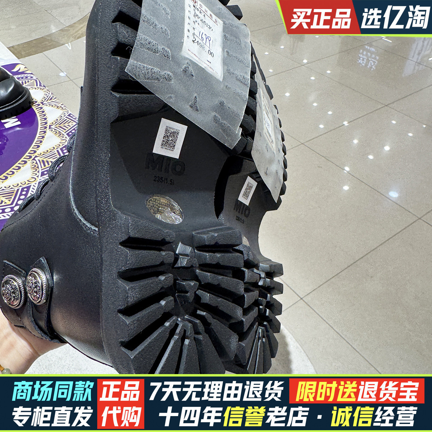 MIO米奥短靴女士靴子2025新款冬季加绒加厚厚底小众M256652013C01 - 图0