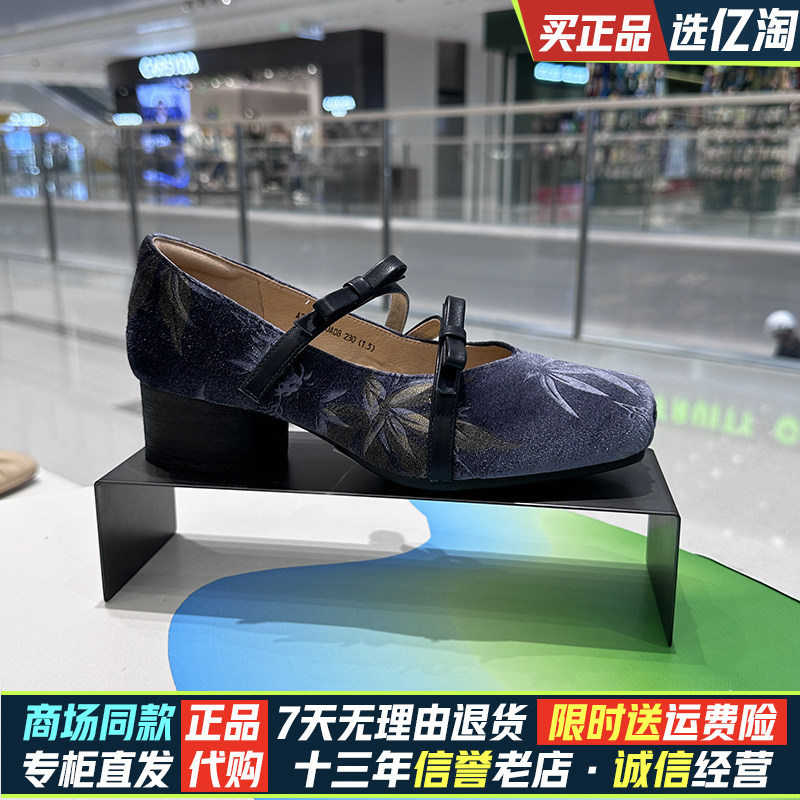 千百度女鞋子复古中国风配裙子汉服浅口单鞋配裙子方头A24480210