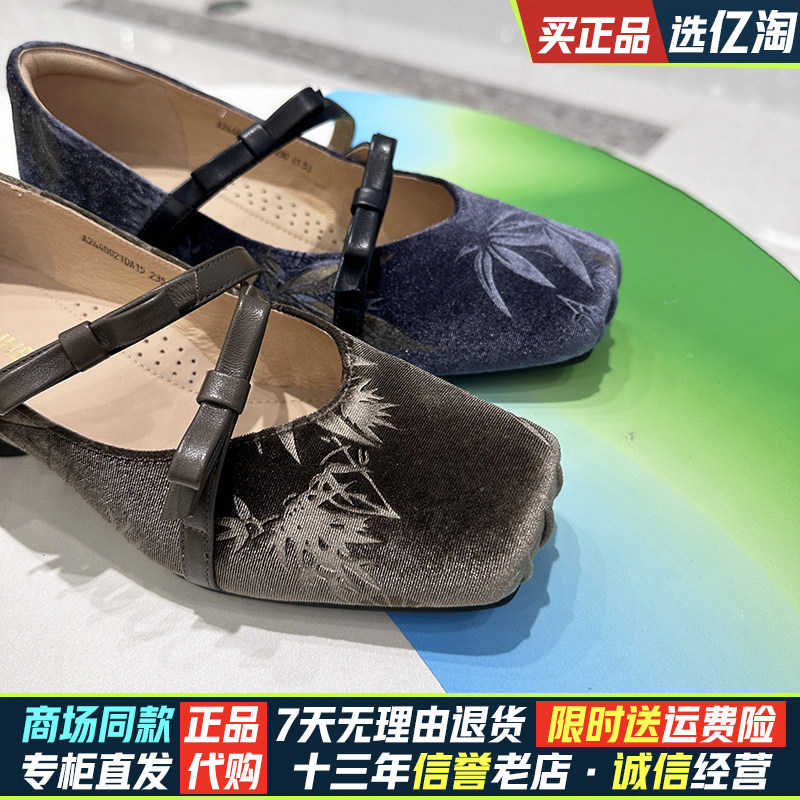 千百度女鞋子复古中国风配裙子汉服浅口单鞋配裙子方头A24480210