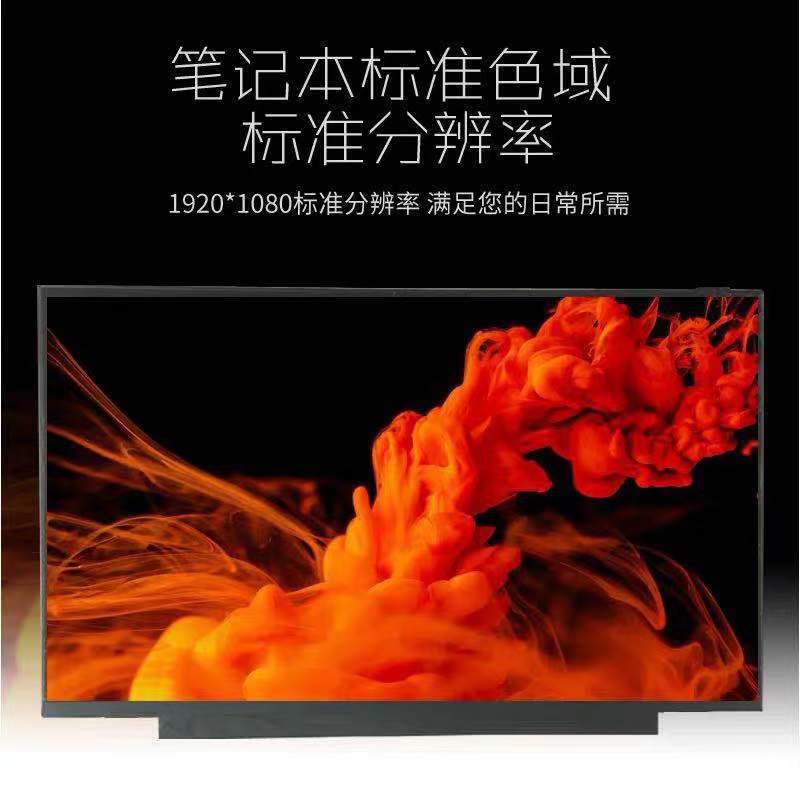 适用于华为KPRC-W10L TV140FHM-NH1 NH0 Nbde-WDH9笔记本液晶屏幕 - 图0