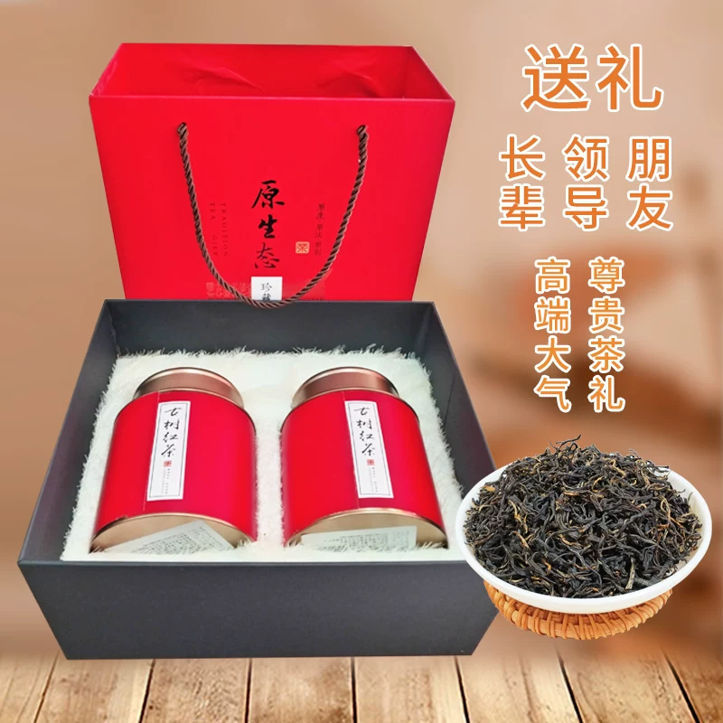 Чай черный сухой Shaoyang Ancient Tree 2024 Новый чай, самопитье, согревающее желудок, чай в расфасовке, молочный чай, особый аромат меда Эмиха, черный чай