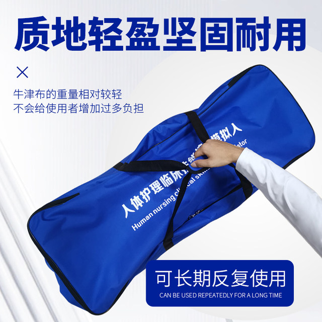 Blue Butterfly CPR half/full body dummy matching bag
