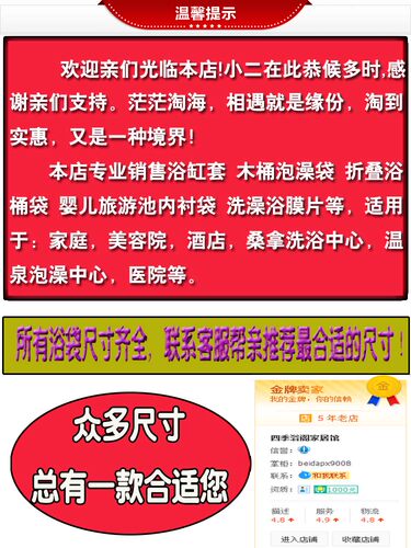 酒店双人加厚浴缸套泡澡袋木桶塑料袋一次性浴缸袋浴缸膜加大包邮 - 图3