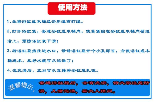 酒店双人加厚浴缸套泡澡袋木桶塑料袋一次性浴缸袋浴缸膜加大包邮 - 图2