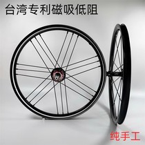 Flying Athena7 speed FT32 small cloth wheel set 16 inch 349 lap brakes 74-112 applicable Brompton
