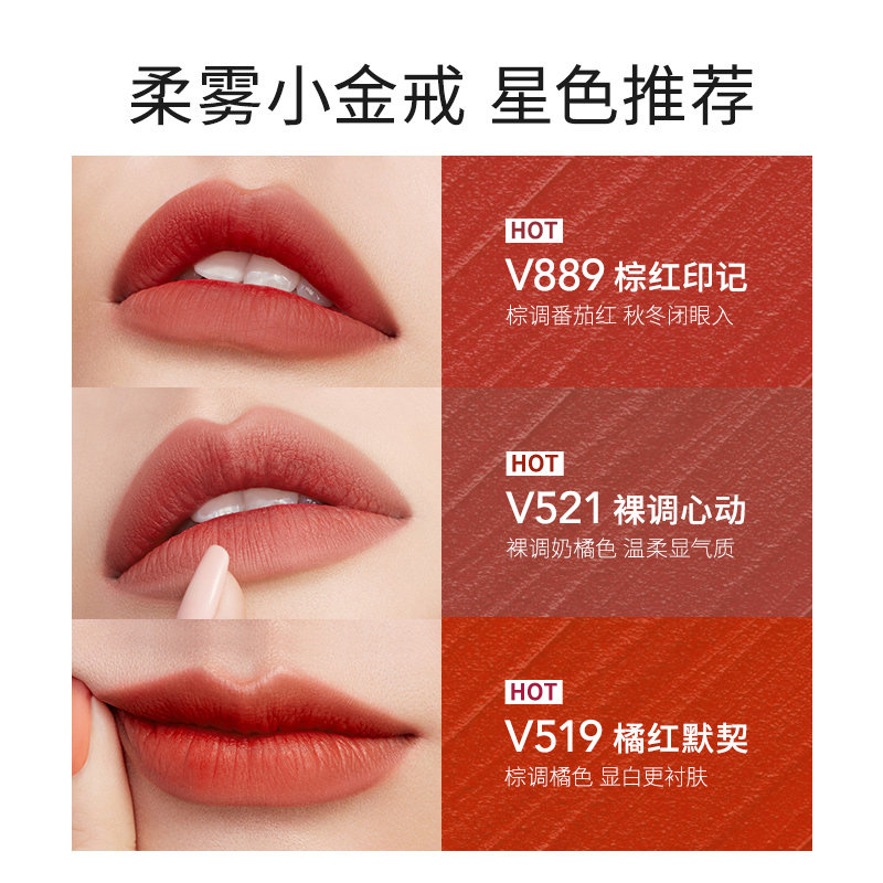 卡姿兰轻吻丝绒雾面镜面水光唇釉 芜湖美姿化妆品专营唇彩/唇蜜/唇釉