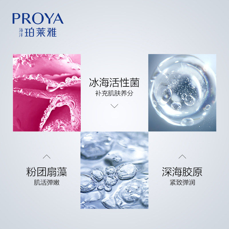 珀莱雅女保湿抗皱紧致洗面奶 芜湖美姿化妆品专营洁面