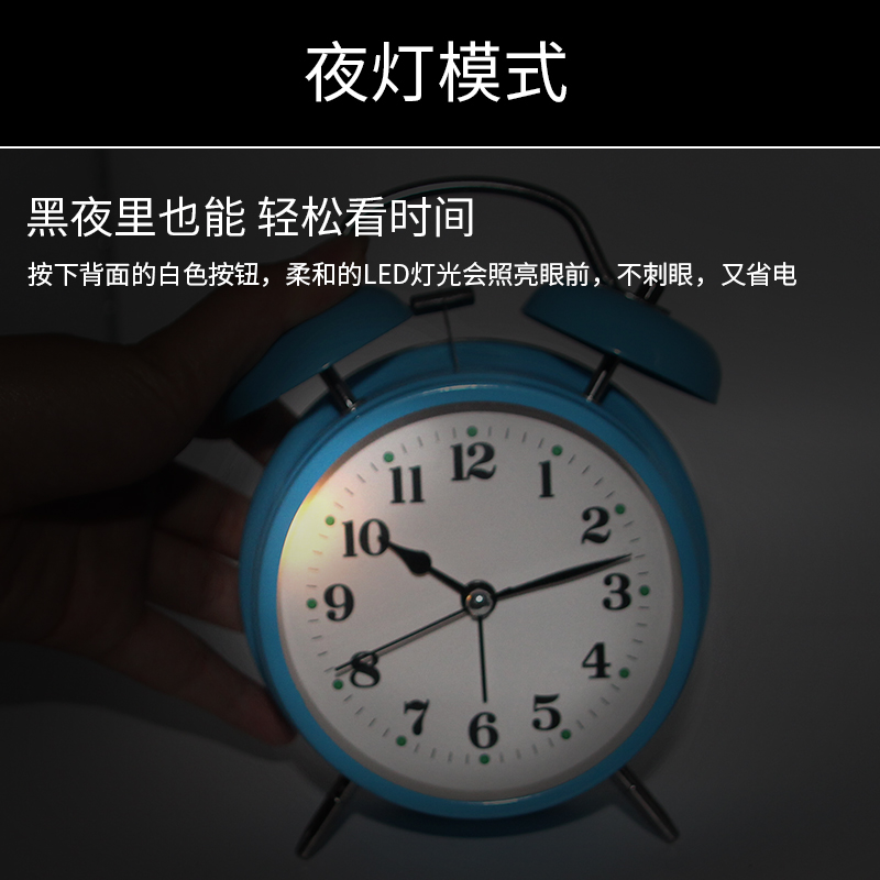 金属打铃小闹钟超大铃声学生用静音床头懒人简约儿童夜光卡通闹铃 - 图2