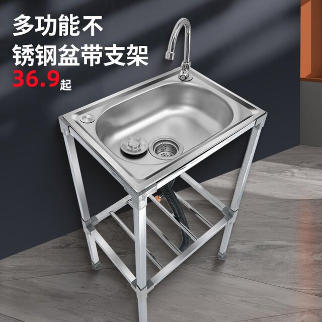 Kitchen stainless steel vegetable sink single sink sink with stand balcony wash basin with shelf sink single basin set
