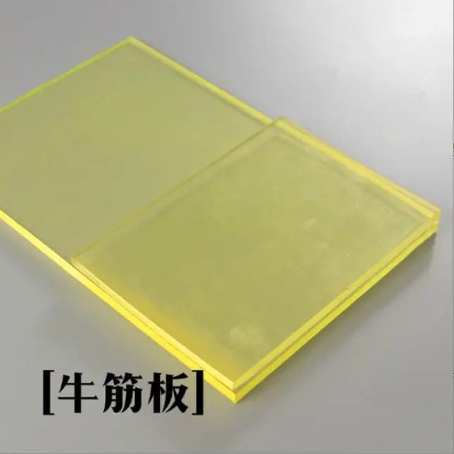 牛津板牛筋板垫板 手工DIY工具 保护菱斩减少噪音 手作皮革打孔垫,淘宝优惠券,粉丝福利购,淘宝优惠卷