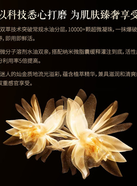 玑喜流金补水抗氧化紧致精粹水