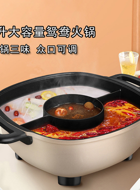 SUPOR/苏泊尔H3232FK608Y多用途电火锅不粘特色三味火锅大容量6L