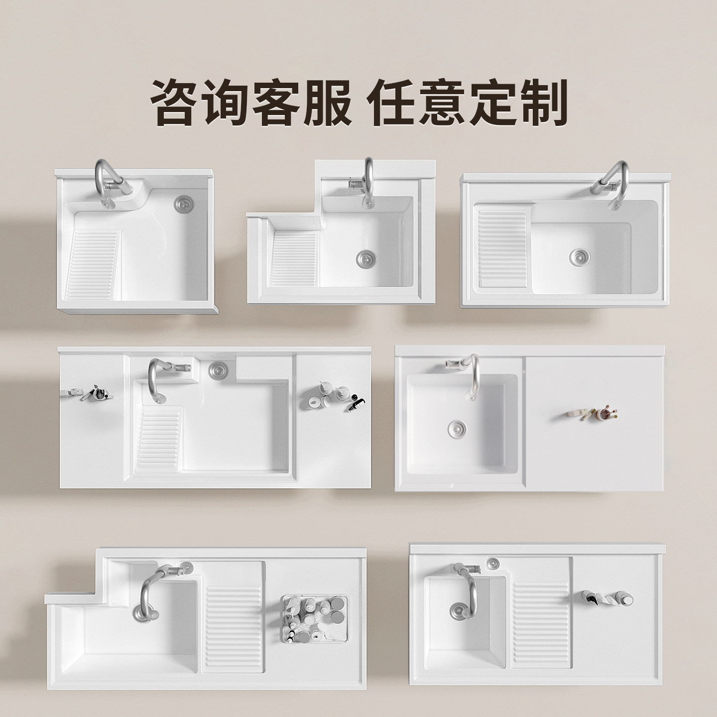 阳台洗衣机柜一体柜组合洗衣台蜂窝铝石英石洗手盆定制洗衣池台盆,淘宝优惠券,粉丝福利购,淘宝优惠卷