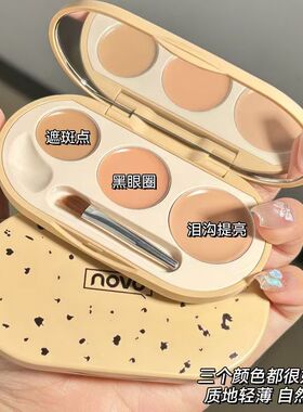novo三色脸部遮瑕膏李佳琦推荐