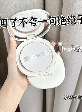 17.5g大容量！粉饼控油定妆持久