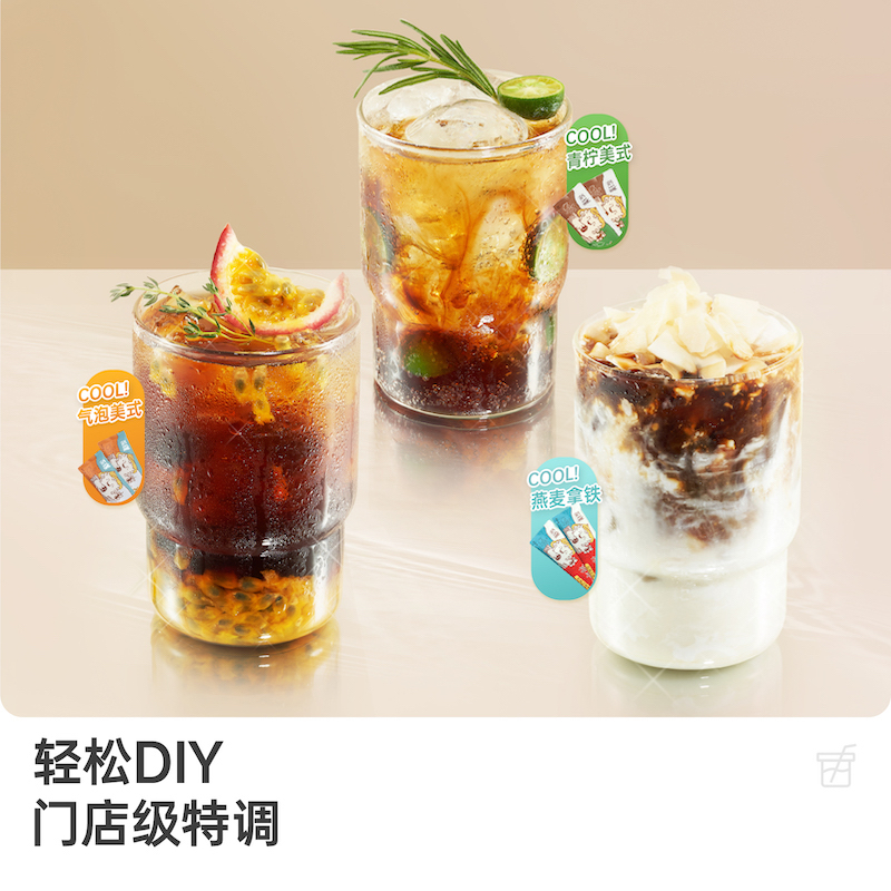 【直播间会员专享】永璞|无糖冷萃浓缩咖啡液0脂速溶冷藏22g*30条 - 图1