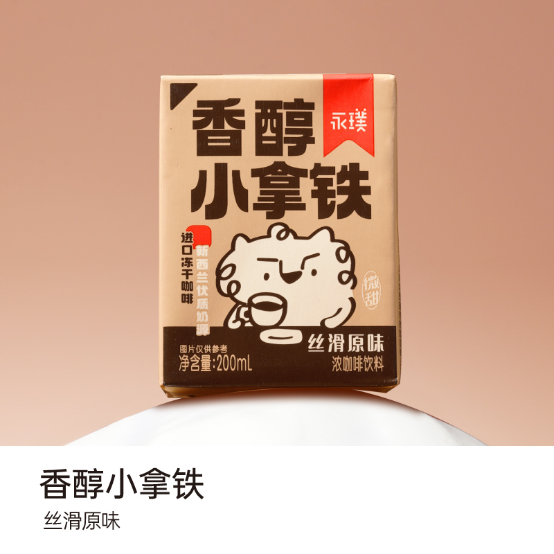 永璞|香醇小拿铁香浓小摩卡丝滑便携即饮咖啡饮料 200ml*3盒-图1