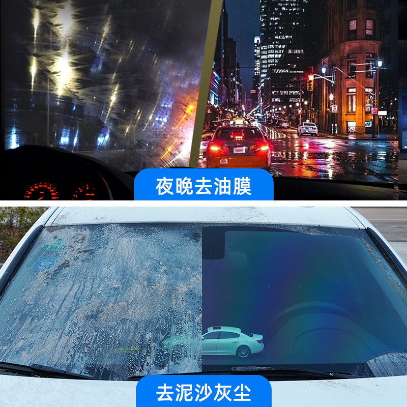 汽车玻璃水强力去污去油膜车用专用雨刮器液冬季防冻零下25-40度 - 图3