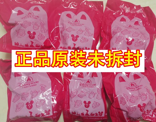 2022麦当劳联名盲袋米奇米妮玩具巡游小花车火车公仔小飞象唐老鸭 - 图0